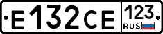 Е132СЕ123 - 