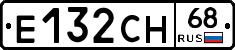 Е132СН68 - 