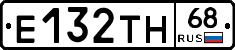 Е132ТН68 - 