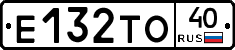 Е132ТО40 - 