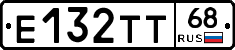 Е132ТТ68 - 
