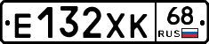 Е132ХК68 - 