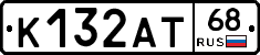 К132АТ68 - 