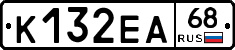 К132ЕА68 - 
