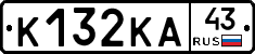 К132КА43 - 