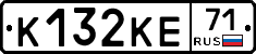 К132КЕ71 - 