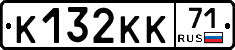 К132КК71 - 