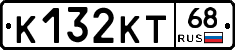 К132КТ68 - 
