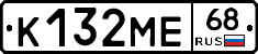 К132МЕ68 - 