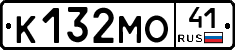 К132МО41 - 
