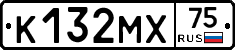 К132МХ75 - 