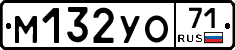 М132УО71 - 