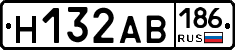 Н132АВ186 - 