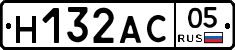 Н132АС05 - 