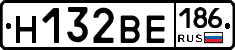 Н132ВЕ186 - 