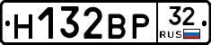 Н132ВР32 - 