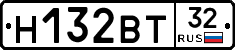 Н132ВТ32 - 