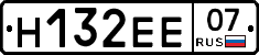 Н132ЕЕ07 - 