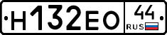 Н132ЕО44 - 