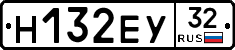 Н132ЕУ32 - 