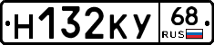 Н132КУ68 - 