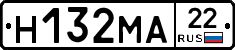 Н132МА22 - 