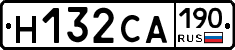 Н132СА190 - 