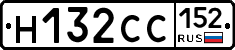 Н132СС152 - 