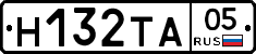 Н132ТА05 - 
