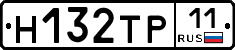 Н132ТР11 - 