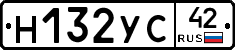 Н132УС42 - 