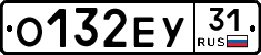 О132ЕУ31 - 