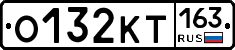 О132КТ163 - 