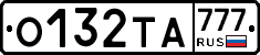 О132ТА777 - 
