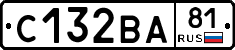 С132ВА81 - 