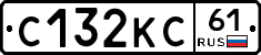 С132КС61 - 