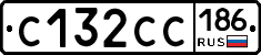 С132СС186 - 