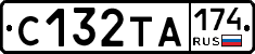 С132ТА174 - 