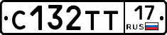 С132ТТ17 - 