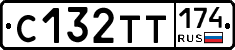 С132ТТ174 - 