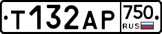 Т132АР750 - 