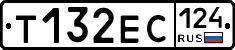 Т132ЕС124 - 