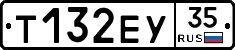 Т132ЕУ35 - 