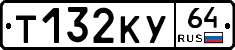 Т132КУ64 - 