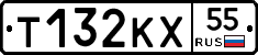 Т132КХ55 - 