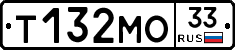 Т132МО33 - 