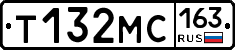 Т132МС163 - 