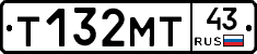 Т132МТ43 - 