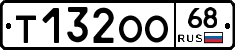 Т132ОО68 - 