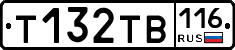 Т132ТВ116 - 
